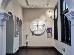 -华山263老字号品牌馆