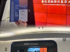 -平安金融中心云际观光层