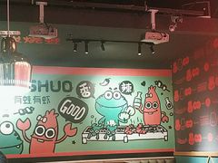 -听说碳烧蛙(高新万达店)