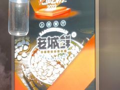 -老城鲜·小海鲜贝贝煲火锅(壹方城店)