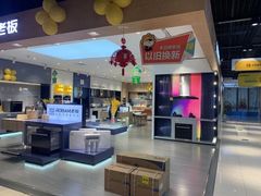 -苏宁易购(Suning Pro南京山西路店)