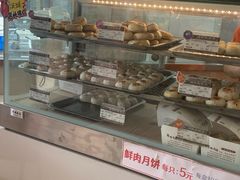 -长发西饼(临顿路店)