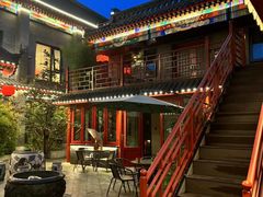 -府学·秋果S酒店(北京南锣鼓巷四合院店)