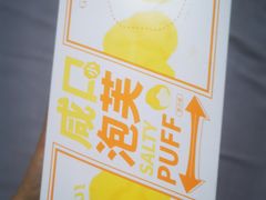 -格瑞思动物奶油生日蛋糕(园区永旺店)