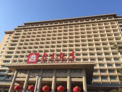-北京饭店