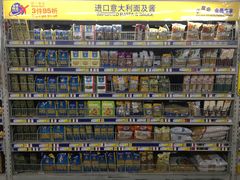 -麦德龙(嘉定店)