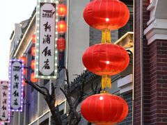 -连云港民主路老街