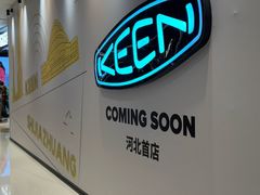 -石家庄万象城