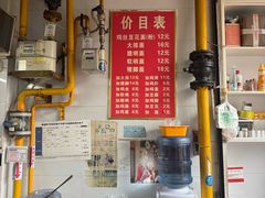 -老五鸡丝豆花面粉(瑞金北路68号院店)