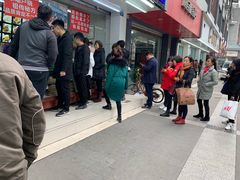 -宫廷糕点铺(人民中路店)