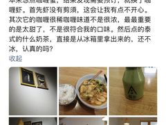 -About Bistro關於·泰式家庭料理