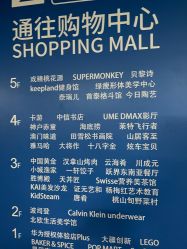 -KidSteam儿童乐园(富力城店)