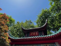 -岳麓山风景名胜区