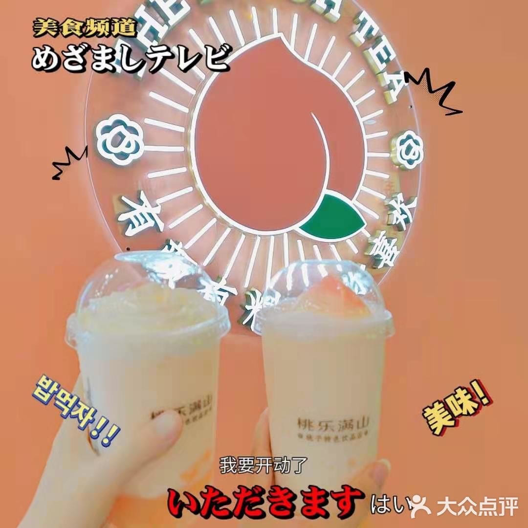 别等爆火了以后再去排队！