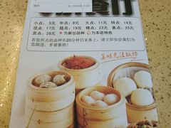 -喜鹊茶点.啫煲(车陂店)