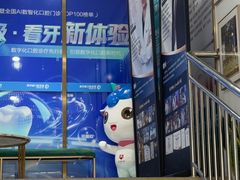 -美可普口腔医院(东街分店)