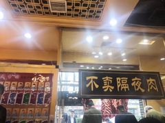 门面-大吉利·潮汕牛肉火锅(河西店)