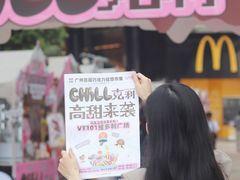 -VT101维多利广场