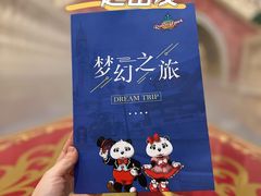 -宁波罗蒙环球乐园