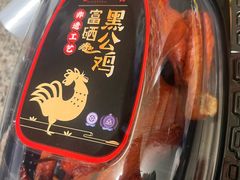 -沟帮子熏鸡(集团直营工厂店)