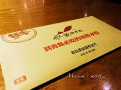 -船歌·鱼水饺青岛菜(金狮广场店)