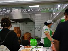 -野尚膳·野菜包子(高开店)