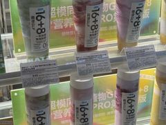 -Blueglass酸奶(财富购物中心店)