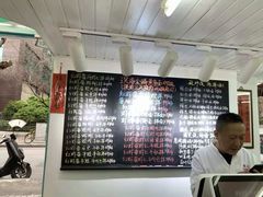 -逸桂禾面馆
