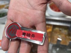 -海底捞火锅(吾悦国际广场店)
