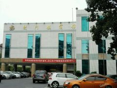 -南京双门楼宾馆(盐仓桥地铁站阅江楼店)