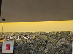 -杏花村水席楼·洛阳水席(老城十字街店)