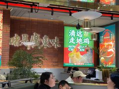 -火啫啫·粤式啫啫煲(南通首店)