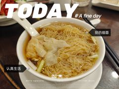 -丽的面家(多宝路店)