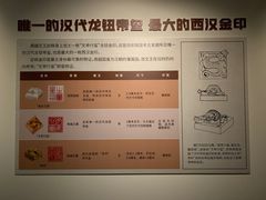 -上海中国航海博物馆