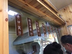 -徐文林香酥饼(桃园店)