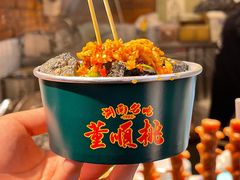 -董顺桃小粒臭豆腐(太平街一店)