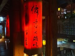 -普洱茶府(博乐广场店)