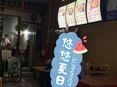 -金张掖麻辣烫(凤城一路店)