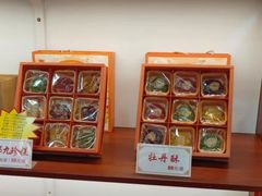 -洛阳麦盛斋糕点店(中州路店)