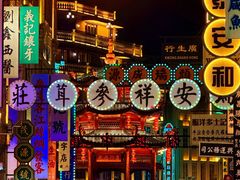 -汕头市小公园