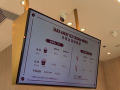 -哈根达斯(嘉里中心店)