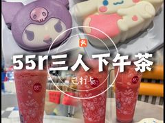 -85度C(生甜甜圈研究工坊·上海局门店)