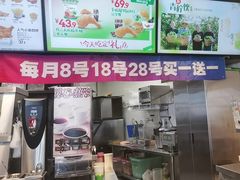 -德克士(元氏店)