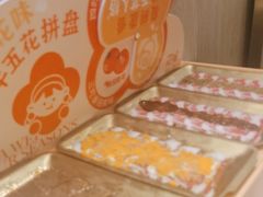 -花味·自助烤肉(大观天地店)