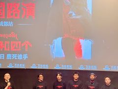 -万达影城(金牛万达广场激光IMAX店)