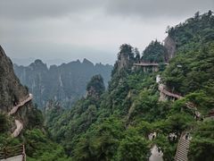 -老君山风景名胜区