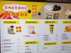 -茶力的小怪兽(梅林卓悦汇店)