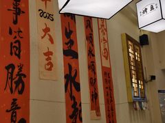 -肥家大排档(天河体育西店)