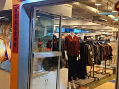 -燕莎友谊商城(亮马桥店)