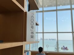 -朵云书院(滴水湖店)